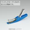 KOKUYO Stapler SL-M72YG Latch Stapler
