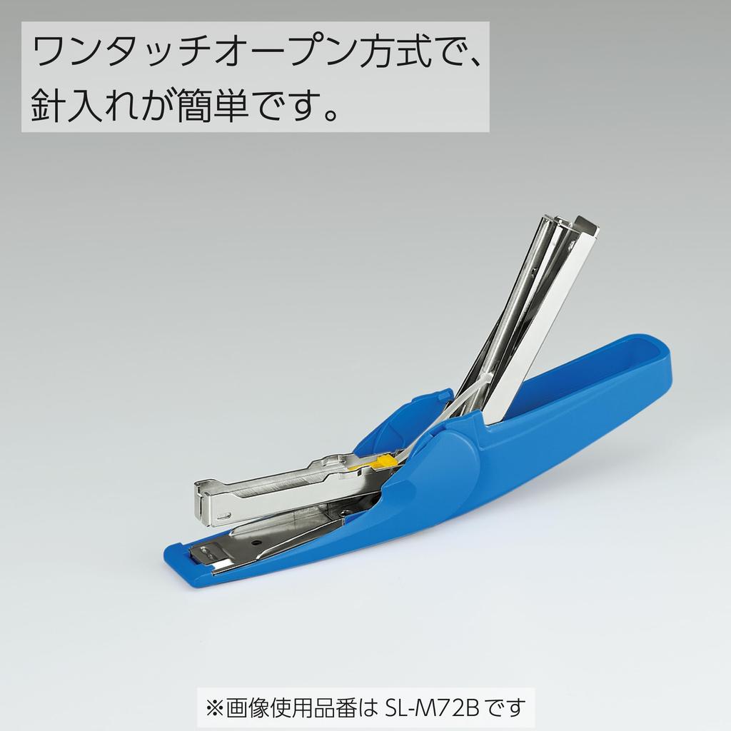 KOKUYO Stapler SL-M72YG Latch Stapler