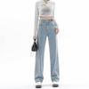 Trendy Personalized Wide-leg Jeans Women's Spring and Autumn New High-waisted Loose Straight Drape Floor-mopping Jeans