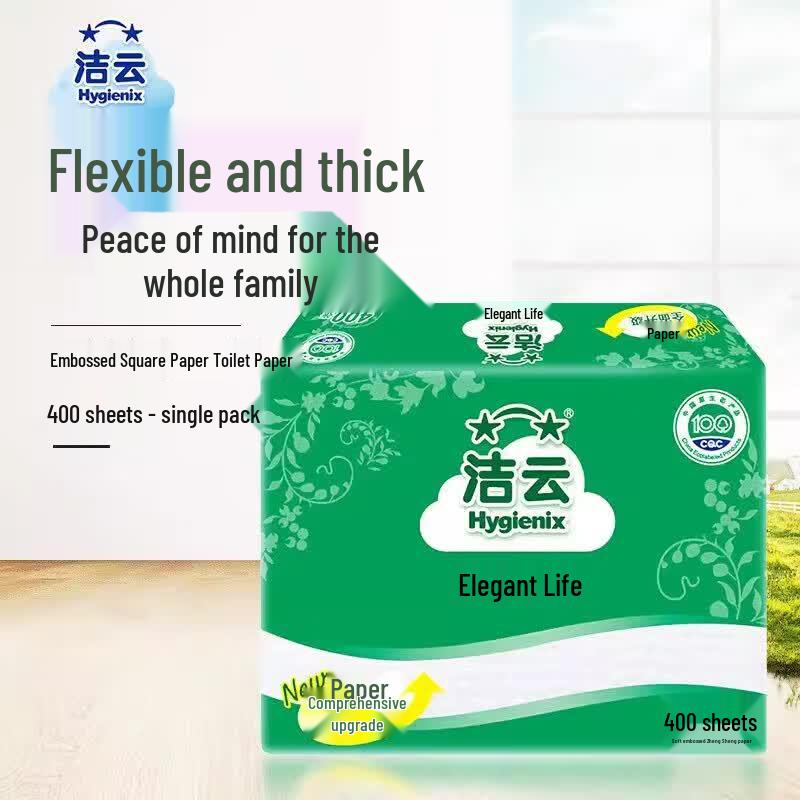Jieyun 2-Ply Soft Embossed Toilet Tissue