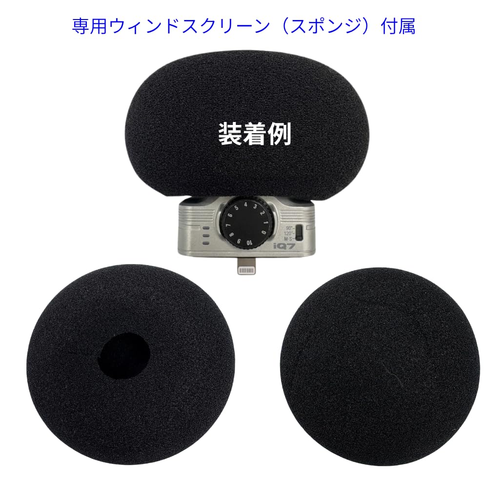 ZOOM iQ7 Lightning connector stereo compatible with iPhone and microphone, iPad.