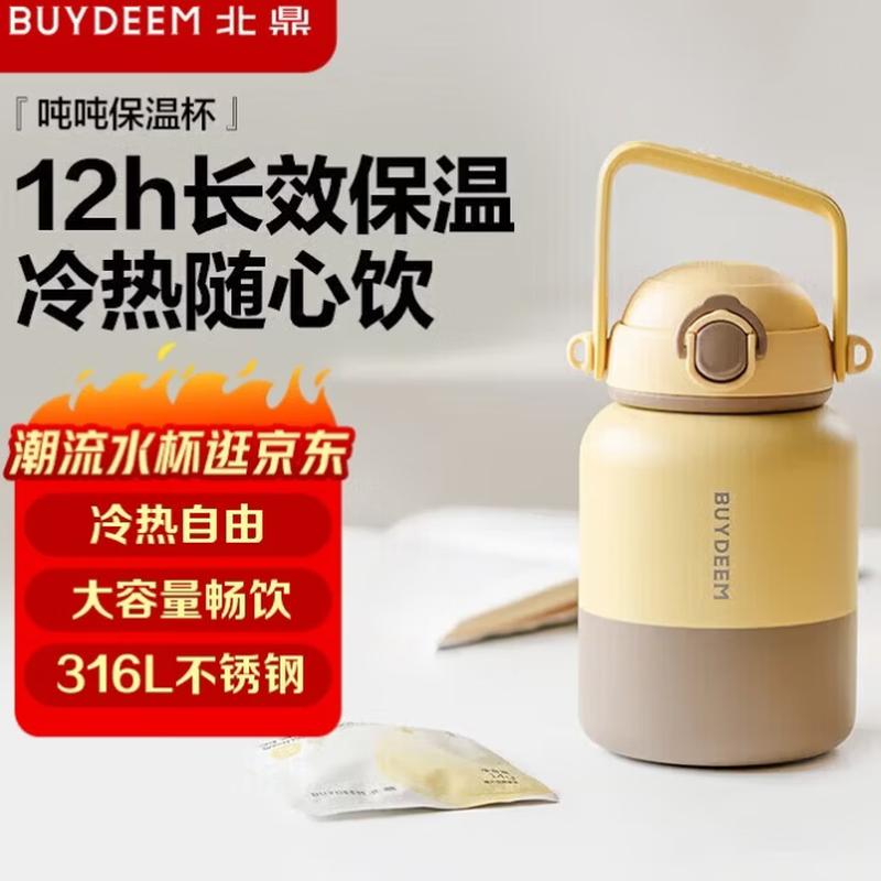 

Buydeem Tonton 316L Stainless Steel Insulated Water Bottle