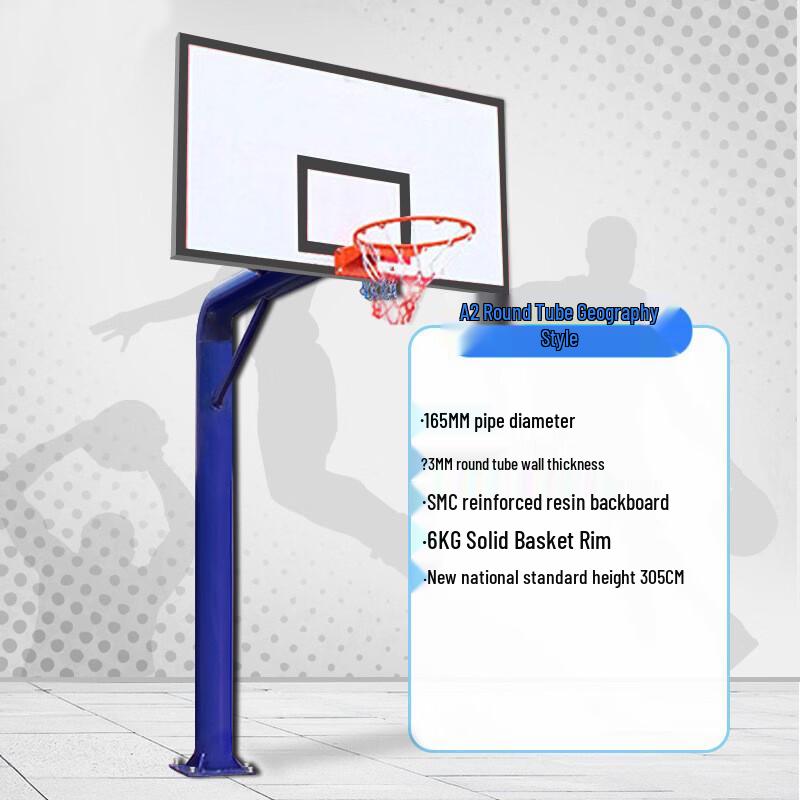 Yining Outdoor Ground-Mounted Basketball Hoop