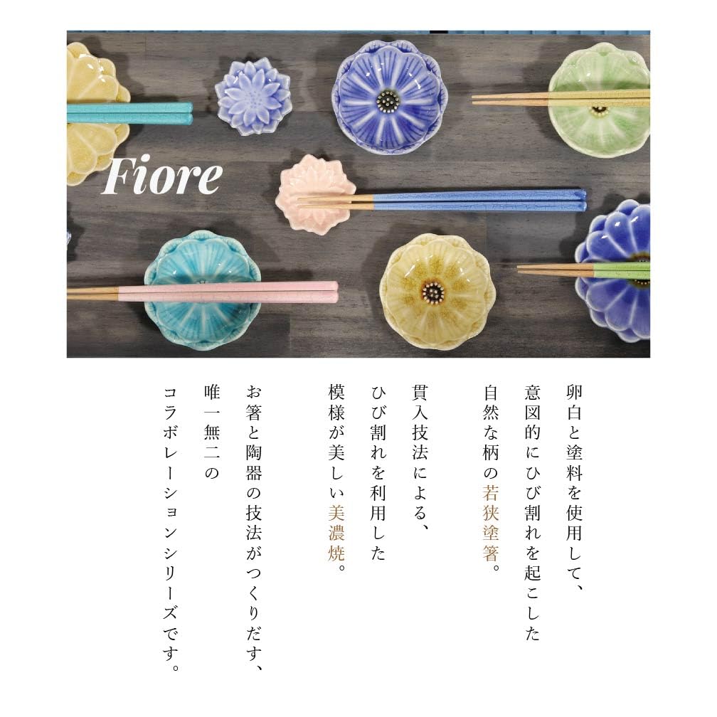 Baguettes Tanaka Boutique Fiore Fiore Petite assiette Verde Mino Ware Lavable au lave-vaisselle Lavable au micro-ondes Assiette 12 cm Assiette Assiette de service Assiette de service Fabriqué en