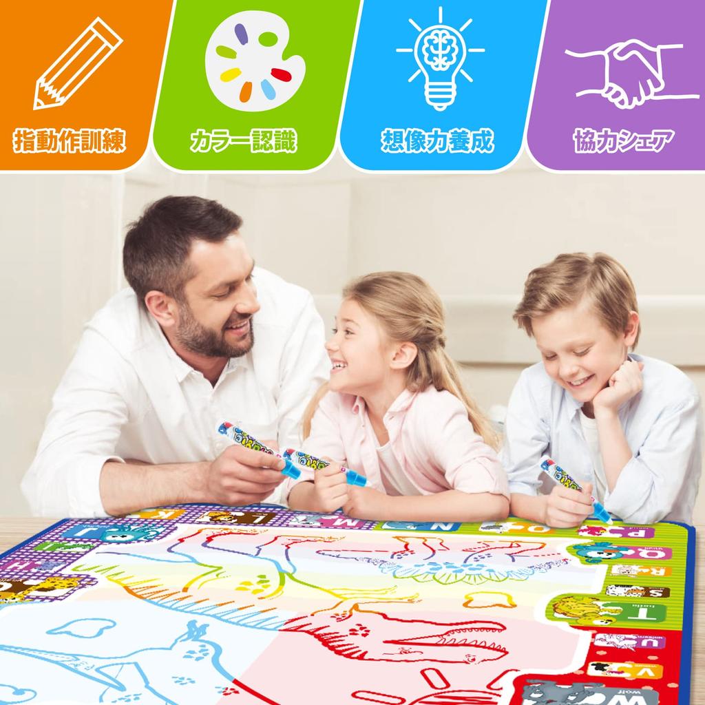 Jasonwell Wassermal-Spielzeug zum Malen mit Wasser für pädagogisches Spielzeug für Mädchen und jedes Alter Weihnachten Japanische Verpackung und Bedienungsanleitung enthalten Blatt,