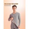 Hengyuanxiang Men's Antibacterial Cloud Velvet Thermal Underwear Set