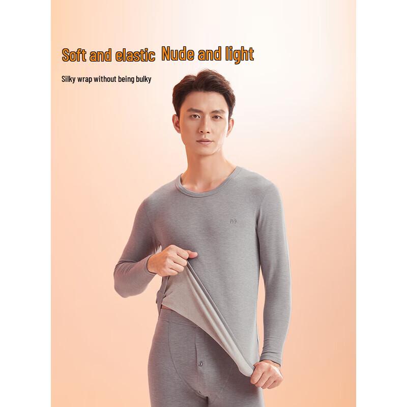 Hengyuanxiang Men's Anti-Bacterial Thermal Underwear Set HYX6003