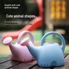 Thickened Cartoon Watering Can for Kids - Plastic Sprinkler for Flowers and Vegetables
