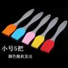 High-Temperature Silicone Basting Brush