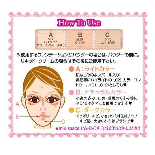 Canmake Color Mixing Concealer 01 Light Beige 3.9g