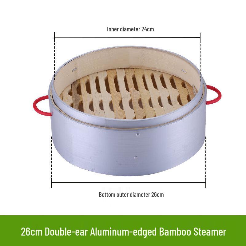 Qianxing Aluminum Rim Bamboo Steamer