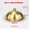 Thick Steak Plate with Lid Stainless Steel Dinner Plate Pasta Dish Fruit Plates Display Tray Dessert Bowl Serving Plates Dish