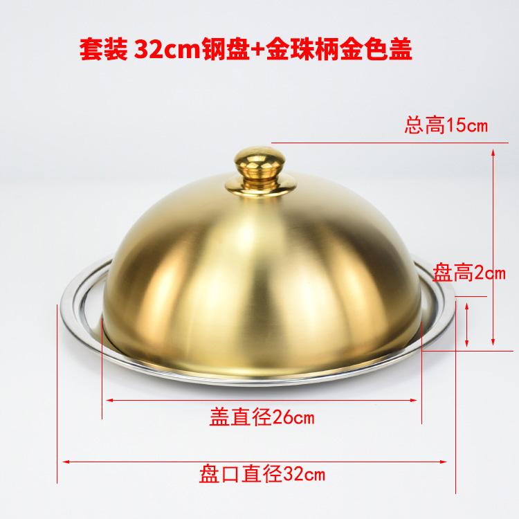 Thick Steak Plate with Lid Stainless Steel Dinner Plate Pasta Dish Fruit Plates Display Tray Dessert Bowl Serving Plates Dish