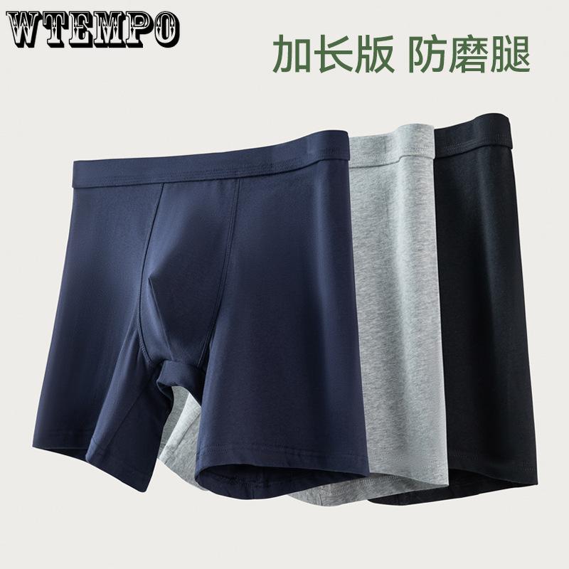 Men's Plus Long Underwear Men's Flat Angle Pure Cotton Breathable Running Long Quick Drying Shorts