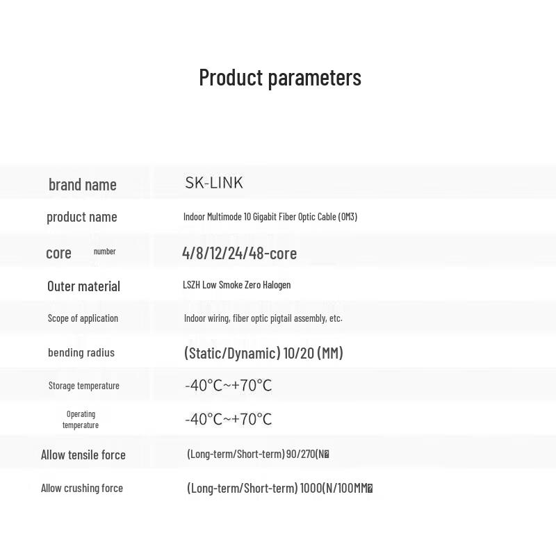 SK-LINK OM3 10 Gigabit Indoor Multimode Fiber Optic Cable
