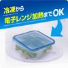 Ziploc container storage container square 700ml 2 pieces