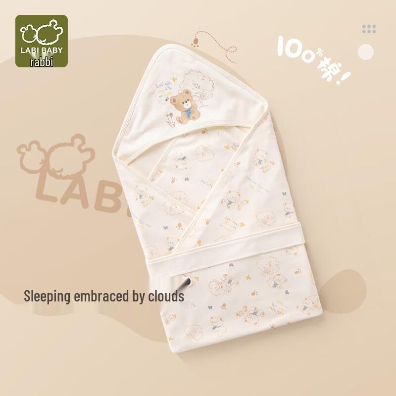 Labi Newborn Anti-Startle Swaddle Blanket