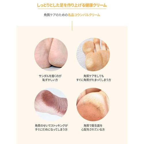 [Authentic] Koumbal Heel Cream, Yellow with Propolis & Royal Jelly, 110g + Red with Emu Oil, 100g