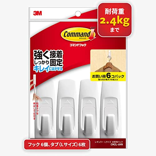 3M Command Hook L Size 6 Pieces CM2L-6HN