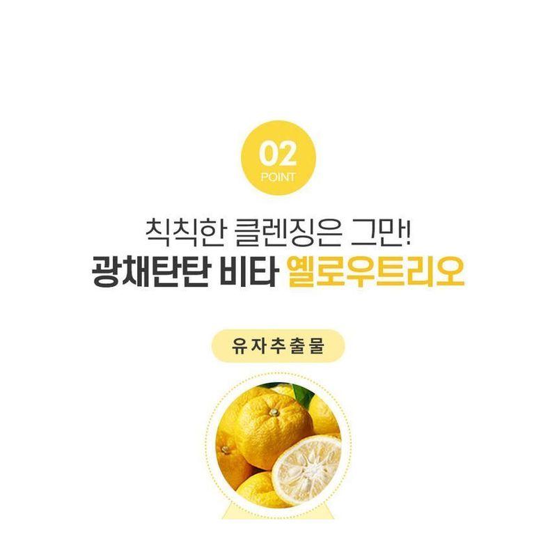 Graymelin Vita Yuja Cleansing Oil