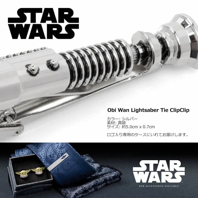 Star Wars Lightsaber Tie Clip Tie Bar Obi-Wan sw-obi-lbr-3d-tc