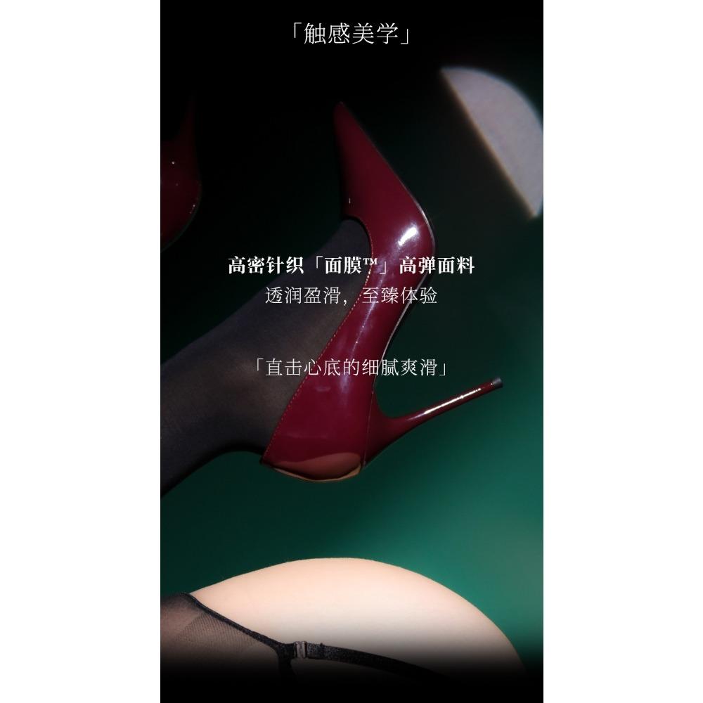 Qinghe 10D Velvet One-piece Stockings Sexy Transparent Meat Black Stockings Autumn and Winter Large Size Open Crotch Whole Body Removal Straps