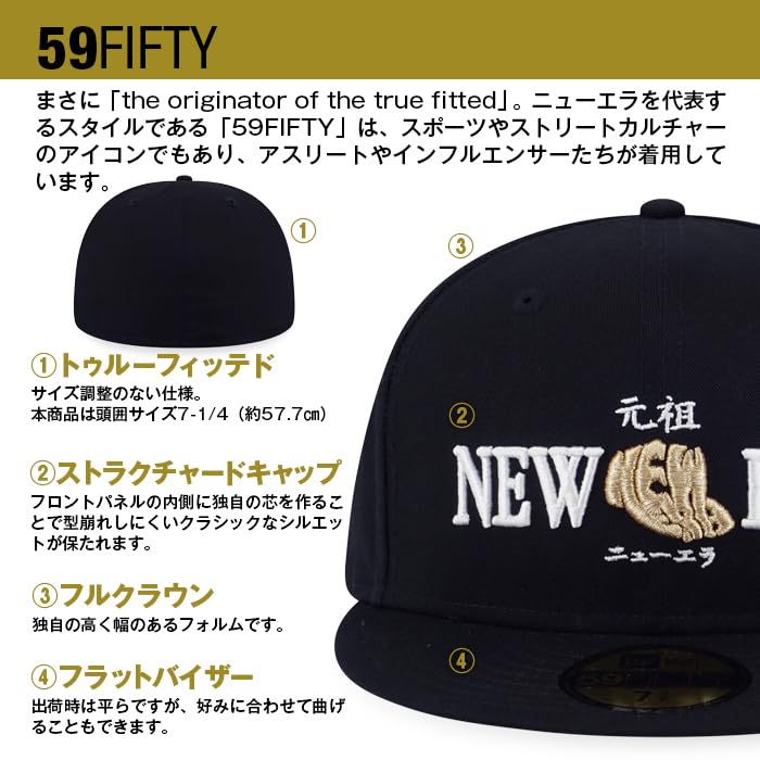 New Era Original 59FIFTY Cap, Unisex, Men's and Women's, ORIGINATORS BLACK CAP (JP, Number Size, 57.7 Cm, Standard, Black) [Parallel Import]