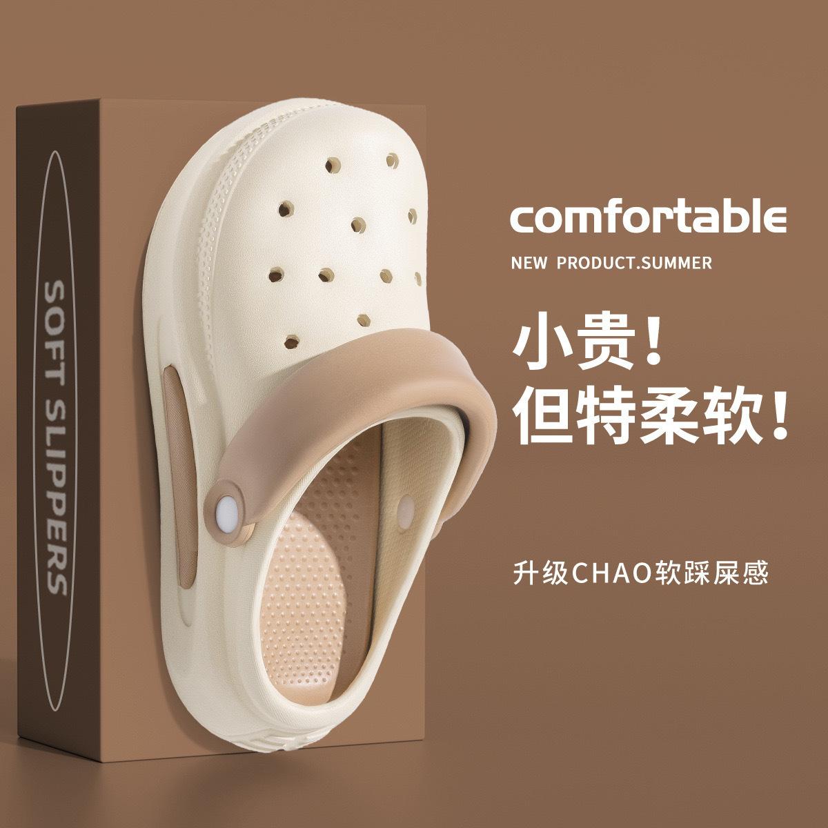 

Новая модная тенденция 2024 года — универсальная обувь с отверстиями для женщин, которая позволяет увеличить высоту головы сумки, носить нескользящую обувь на улице и выходить на улицу с толстой подошвой 40-41 темно-коричневого