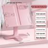 Children's Adjustable Desktop Posture Corrector for Writing & Anti-Myopia
