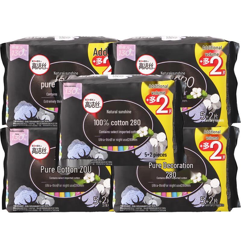 Kotex Premium Ultra-Thin Night Sanitary Pads