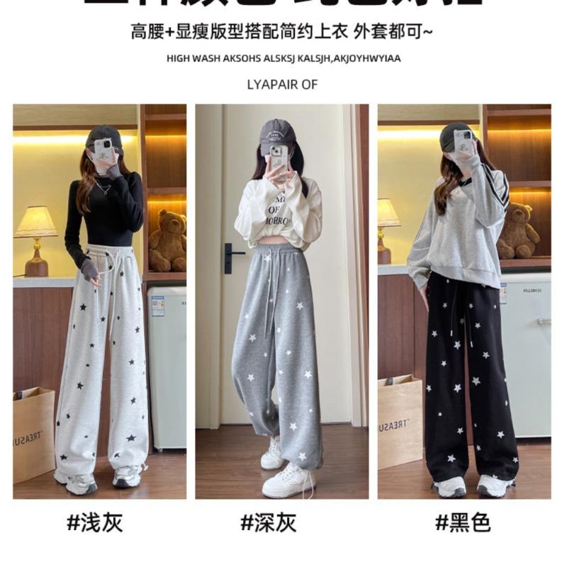 Star sweatpants women's spring and autumn models new thin loose high waist straight casual wide leg guard pants