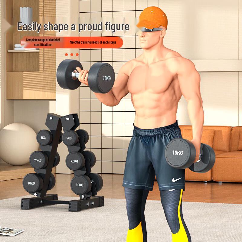 Aichen Rubber Coated Dumbbell Set with Rack