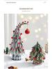 Small Crooked Neck Christmas Tree Ornament for Desktop Decoration