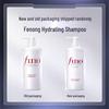 FINO Premium Touch Shampoo