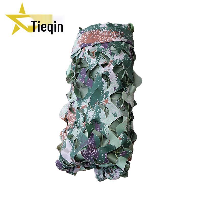 Tieqin Starry Sky Camouflage Sunshade Net