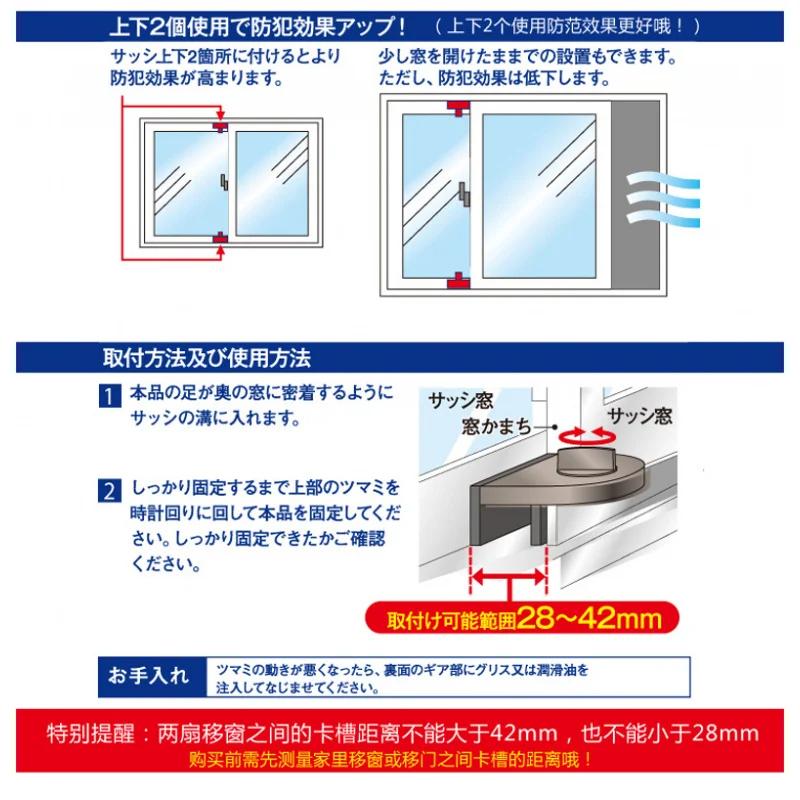 Child Safety Lock for Sliding Windows No-Drill Sliding Door Lock High-Rise Anti-Fall Limiter Anti-Theft Safety Latch