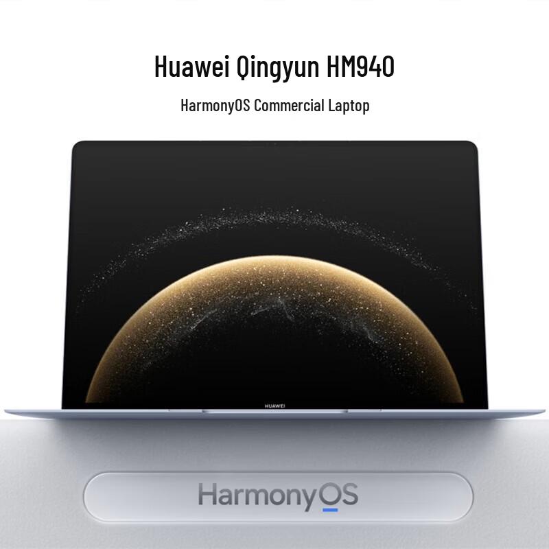 Huawei Qingyun HM940 Business Laptop (CN version)