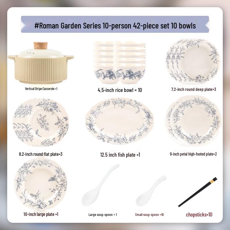 Zebian Roman Garden 42-Piece Ceramic Dinnerware Set
