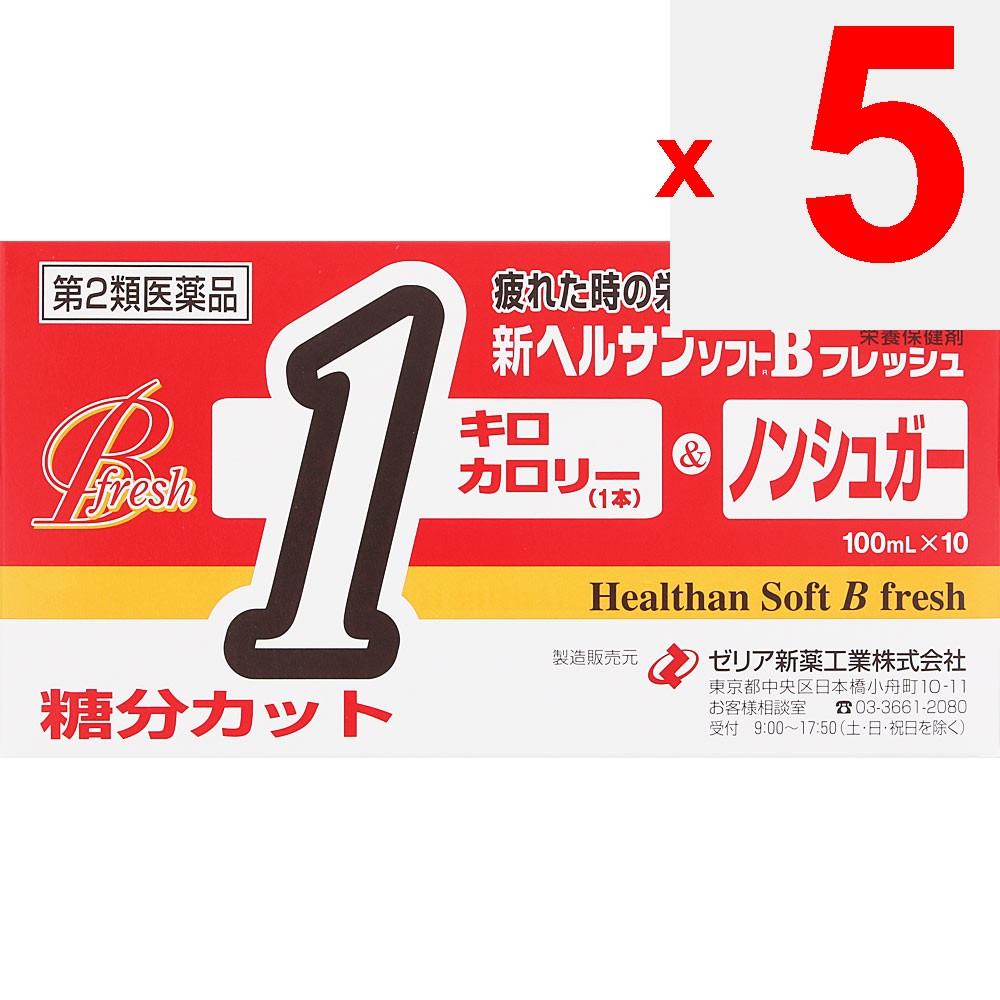Zeria New Helsan Soft B Fresh 100ml X 10 Medical supplies Physical Fatigue & Nutritional Support (Vitamins) Efficacy: [Efficacy and Effects] Nourishin