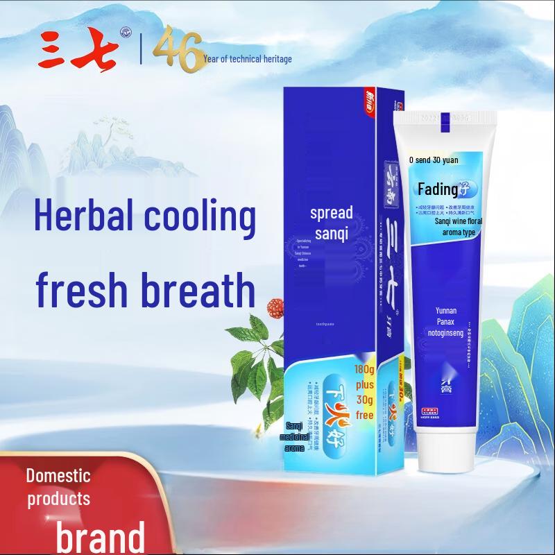 

Sanqi Herbal Toothpaste for Comprehensive Oral Care
