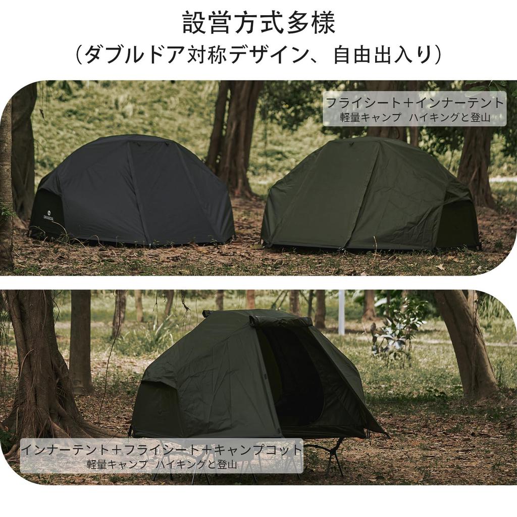 DRASOUL Tent for Kangaroo 1 Aluminum Front and Rear Mesh Can Be Used for Bike Camping Green Inner Tent Outer Cots, Solo, Style, Inner, Person, Two-way