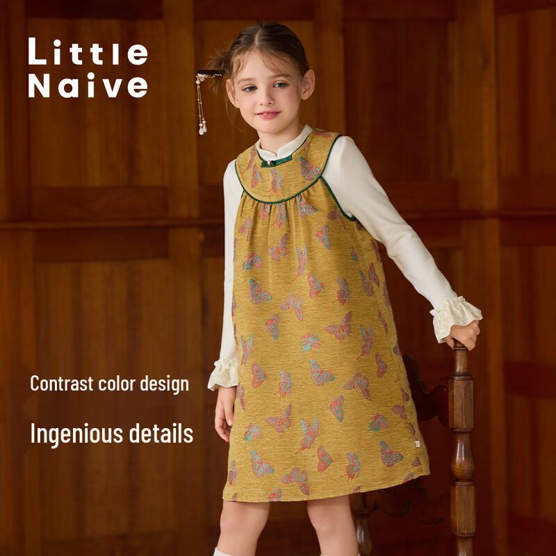 Little Naive Girls  Chinese Style Butterfly Jacquard Halter Vest Dress 140