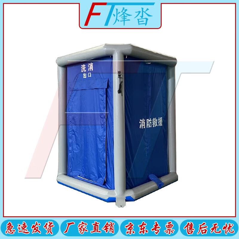 Outdoor Single Person Inflatable Disinfection Tent