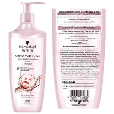 Schwarzkopf Šampon pro obnovu aminokyselin