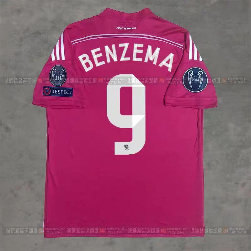 Vintage Football Jerseys Classic Bayern Muller Lahm Kaka Bale Robben Henry Ronaldo Team Sports
