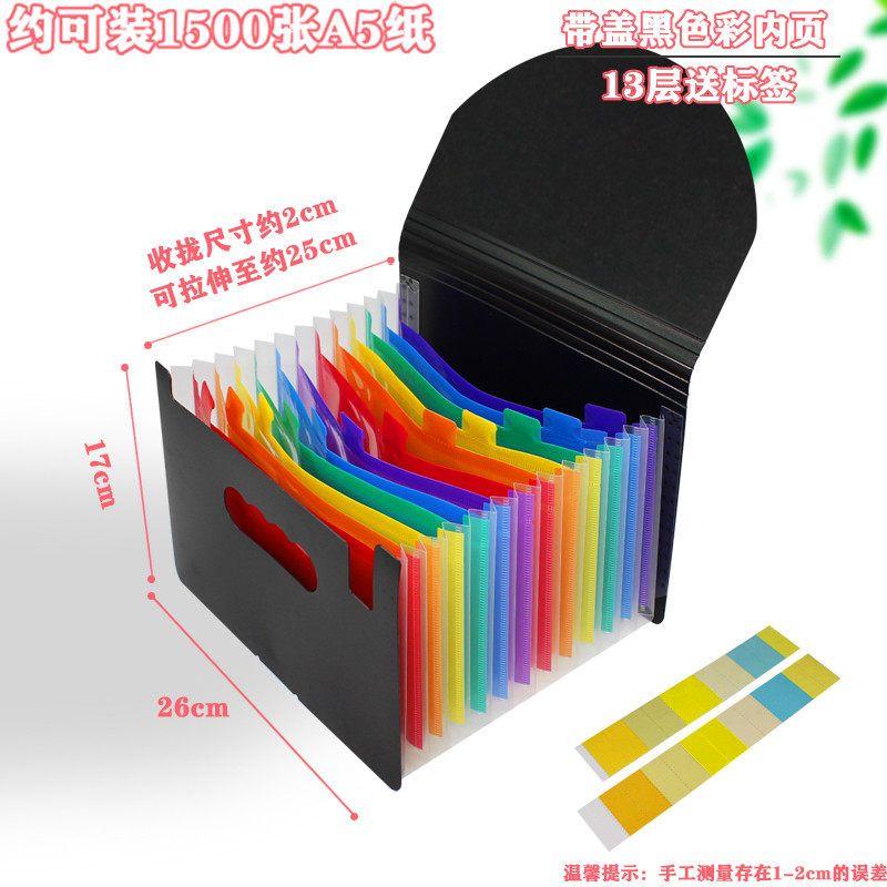 Plastic A5 Invoice Bill Bag Storage Accordion Clip Multi-Layer Insert Box A4 Student Office Folder Sorting Bill Bag