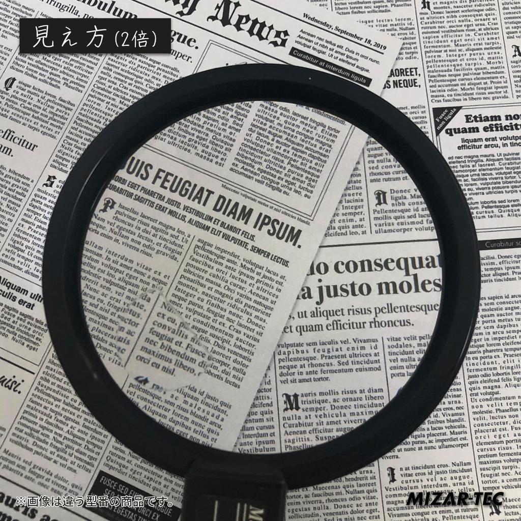 MIZAR-TEC Magnifying Glass with Acrylic Lens, 2x Magnification, 4x Small Lens, 100mm Lens Diameter, Large, Lightweight, Shatter-Resistant, Made in