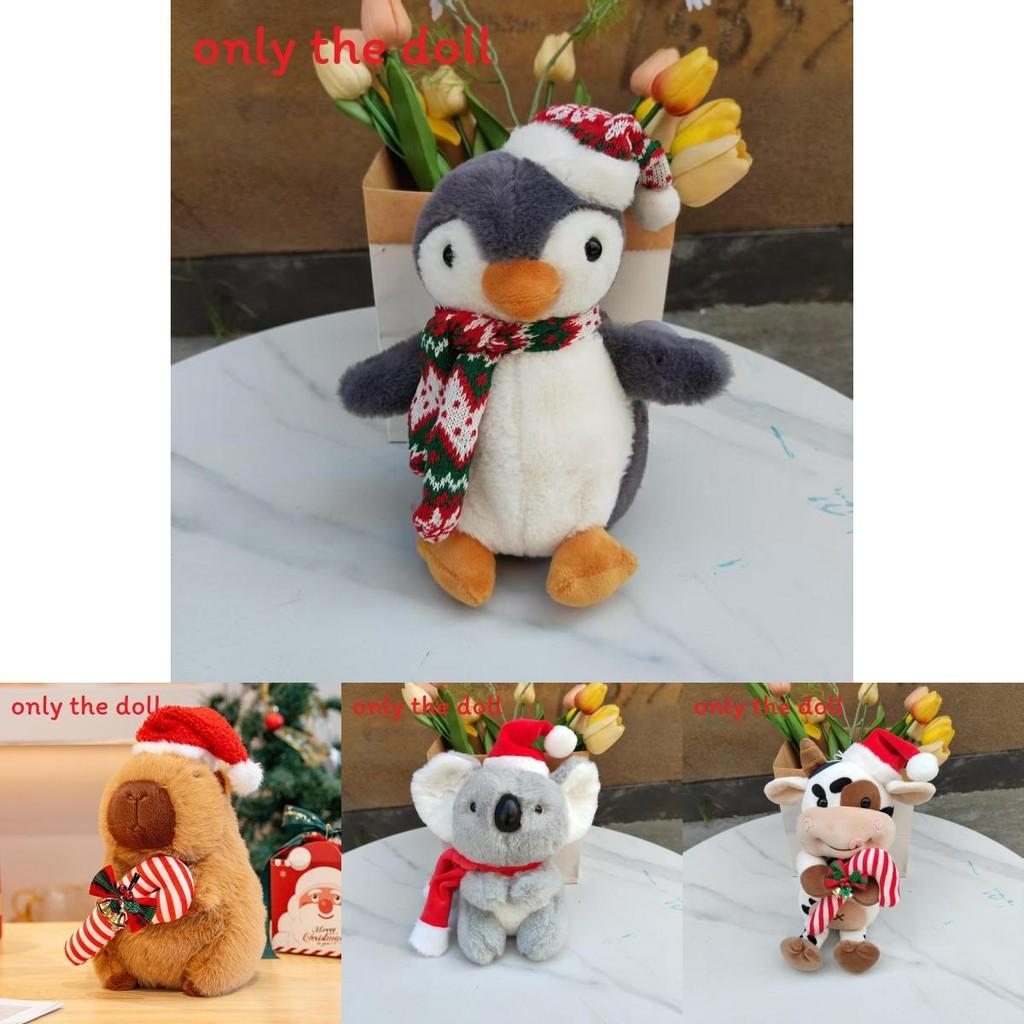 Christmas Bear Snoopy Lotso Plush Doll With Hat And Scarf Design For Gift Giving