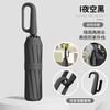 Umbrella Automatic large folding umbrella Premium parasol Sun umbrella Women's sun protection UV protection umbrella