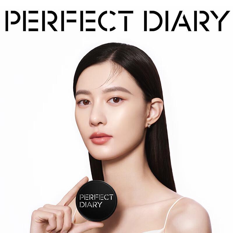 Perfect Diary Little Black Mirror Cushion Foundation